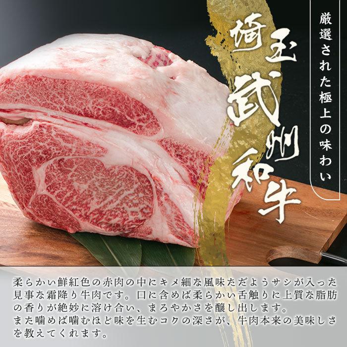 御歳暮 お歳暮 肉 ギフト 黒毛和牛 シャトーブリアンステーキ 武州和牛 1枚100g