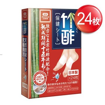 【日本正宗】竹酢保健貼布(24入)