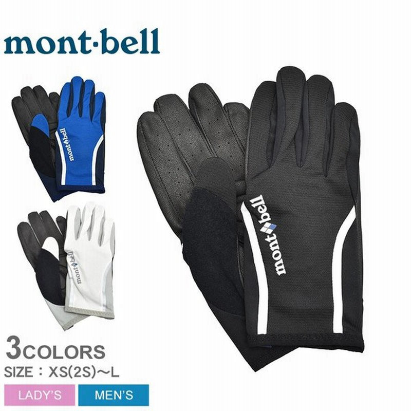 メール便可 モンベル 手袋 メンズ レディース サイクール グローブ Scycool Gloves 1130496 Montbell ブランド 通販 Lineポイント最大0 5 Get Lineショッピング