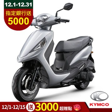 KYMCO 光陽 新豪邁 125 碟煞特仕版-2025年新車