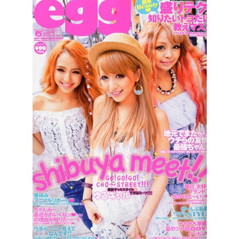 egg (エッグ) 2012年 06月号 雑誌