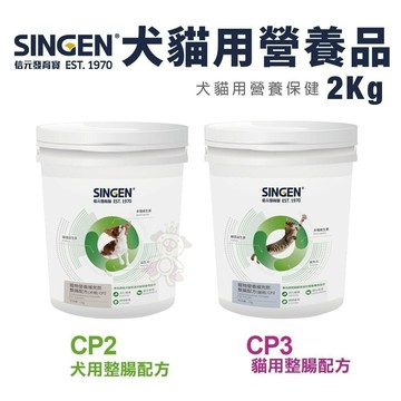 ✨貴貴嚴選✨SINGEN 發育寶-S 犬貓營養罐裝 CP2犬用整腸｜CP3貓用整腸 整腸 寵物營養品