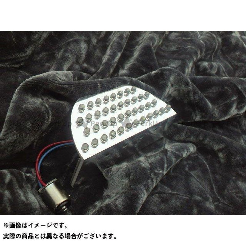 正規品／フロムネイバー VTR250 VTR250-F VTR250MC33/VTR250F用LED