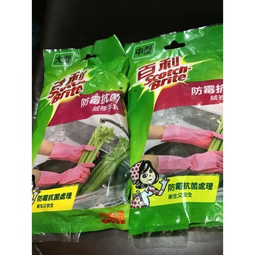 3M百利防霉抗菌絨裡手套-中型/大型