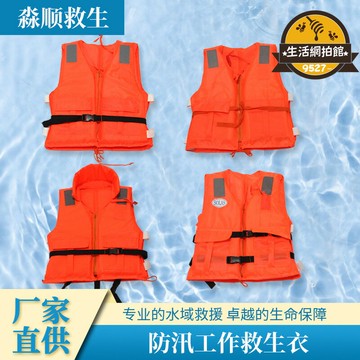 【家用首選】成人釣魚救生衣船用大人戶外遊泳求生防汛男女水域通用