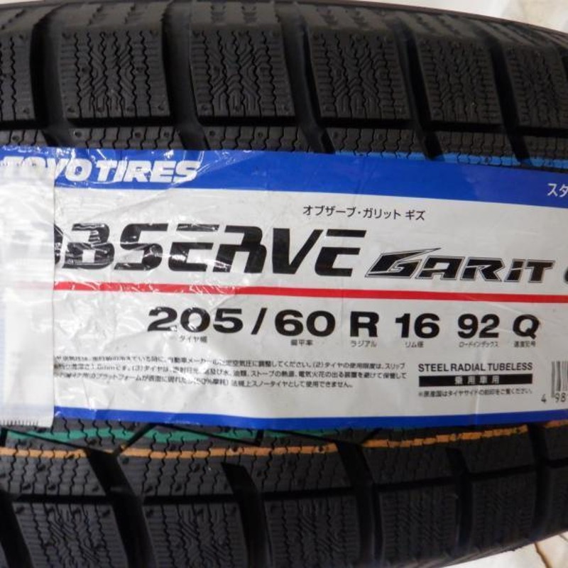 新品 冬タイヤ付き 中古 ホイール 4本 205/60R16 ジョーカー 16インチ ...