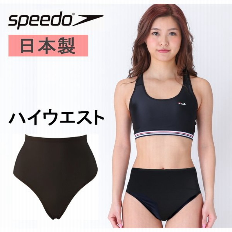 水着用インナー 水着用ショーツ スイムショーツ ハイウエスト シームレス レディース スポーツインナー 水着インナー ヨガインナー 女性用 日本製 通販 Lineポイント最大0 5 Get Lineショッピング