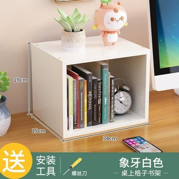 臺灣現/🎀書架 書桌 收納架桌面書架辦公室收納架簡易組合多層書桌上小學生用兒童置物架簡約