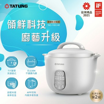 TATUNG 大同 11人份智慧恆溫電鍋(TAC-11EC-WI)