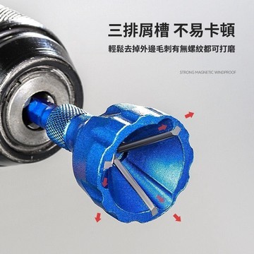 出清不補 實用好物推薦 可開發票 倒角器 倒角器刮刀 金屬 內倒角器 螺絲倒角 去毛邊 倒角鑽 毛邊倒角器 工具 手工具