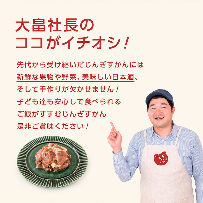 Meat Shop Oohata 北海道大畠精肉店 北海道ジンギスカンセット（3種4袋）