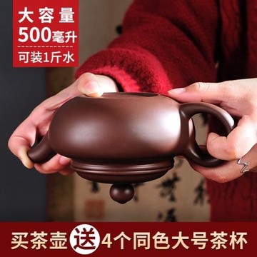 宜興大號容量紫砂茶壺純手工泡茶仿古壺功夫茶具套裝家用 可倒立