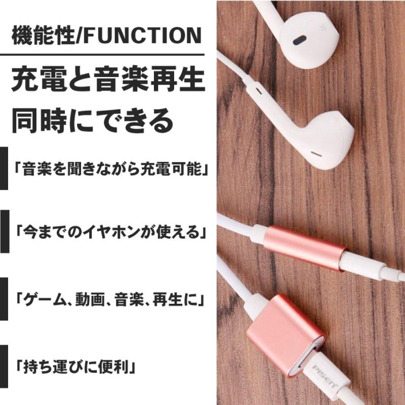 販売 充電 イヤホン 同時