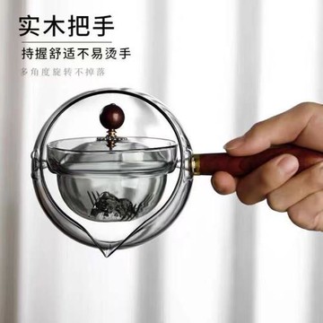 逍遙泡茶壺玻璃耐高溫旋轉式可明火煮茶壺單壺小青柑專用側把壺
