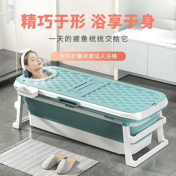 家用泡澡桶成人可折疊浴缸加厚大人兒童沐浴桶帶蓋全身汗蒸洗澡盆