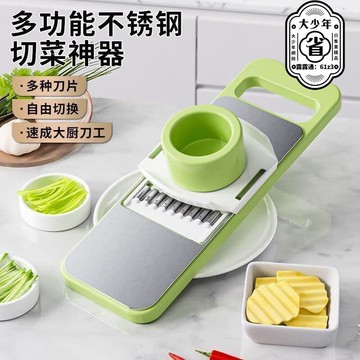 器刨絲器廚房土豆絲切片機切絲 五刀護手器
