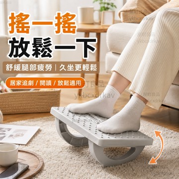 【台灣出貨🔥防滑顆粒踏面】按摩腳墊 按摩 腳底按摩 辦公墊腳凳  腳踏板 腳踏凳 人體工學踏 腳踏板 居家好物 放腳凳