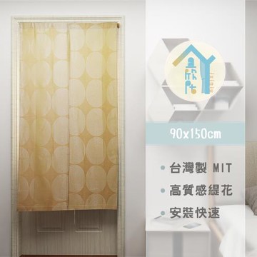 巴里島風情(淺金)/緹花精緻門簾W90cm*H150cm 【宜欣居傢飾】YX92003-2