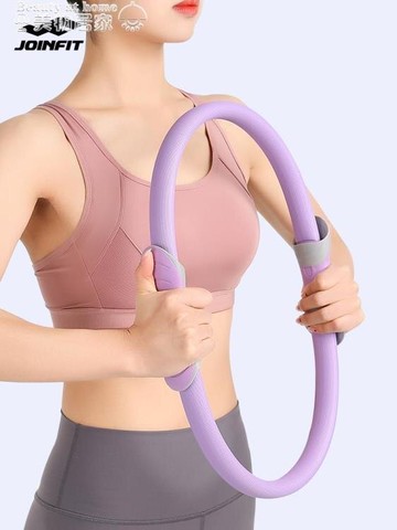 JOINFIT普拉提圈盆底肌健身器材開背魔力圈瑜伽圈環輔助工具用品【林之舍】