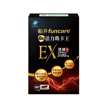 【船井】6X活力瑪卡王膠囊EX 40顆/盒-效期2026/12/18