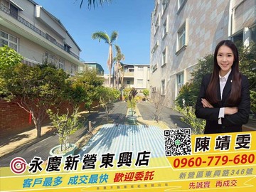 新營民治市政中心『面寬8米』朝南漂亮美建地｜台南市新營區忠政段