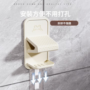 限時特價💥 浴室腳蹬器 洗澡腳踏闆 浴室腳拖闆 衛生間淋浴洗腳神器 穿鞋支撐 穿鞋不彎腰 玄關換鞋支架 搓腳支架