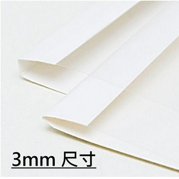 【機器耗材系列】膠裝封套/膠裝封面 3mm 100入/盒 膠裝機 耗材 膠圈 膠環 裝訂 打孔 活頁 筆記 文件