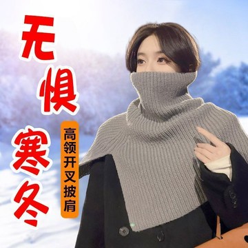 時尚又保暖2025新款高領套頭韓版圍巾女 冬季保暖高級感披肩圍脖百搭純色新款針織脖套 韓版洋氣斗篷披肩女