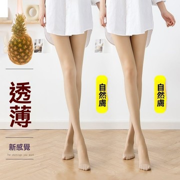 DUYI~台灣現貨🚀絲襪   薄款 性感透肉 光腿神器 防勾絲 裸感 菠蘿襪 連褲襪 超薄絲襪 T檔/加檔