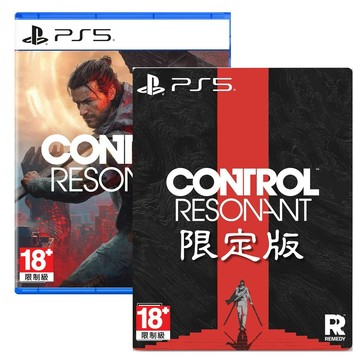 PS5 控制 共振 中文 限定版 CONTROL Resonant (預購9/24)