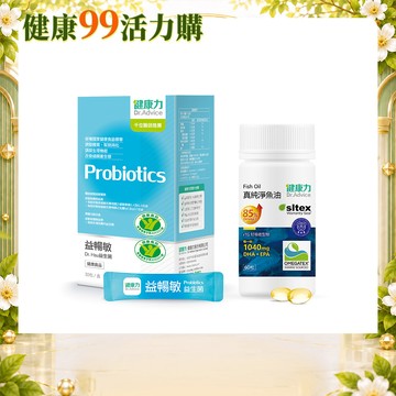 【限時特賣】消解油膩組-益暢敏益生菌30包1盒+魚油60粒1瓶-冷藏配送