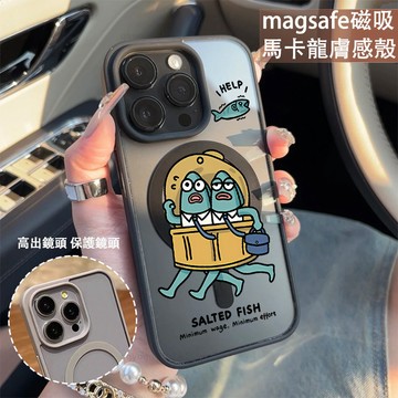 情侶比奇堡 磁吸手機殼iPhone17 適用蘋果i16 15 14 13 12 11 iX保護殼 Magsafe防摔殼
