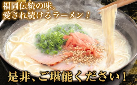 博多長浜ラーメン 10食分 HMKフードサービス株式会社《30日以内に順次出荷(土日祝除く)》福岡県 鞍手郡 小竹町 博多 とんこつラーメン 拉麺 豚骨 長浜ラーメン 送料無料