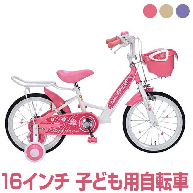 15日限定全品P3倍 子供用自転車 16インチ 補助輪付 自転車 女の子 花