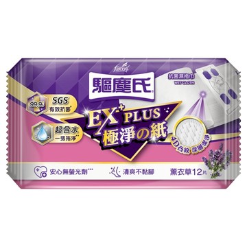 farcent 花仙子 驅塵氏 抗菌濕拖巾 薰衣草 12張  20 x 28.5cm  1包