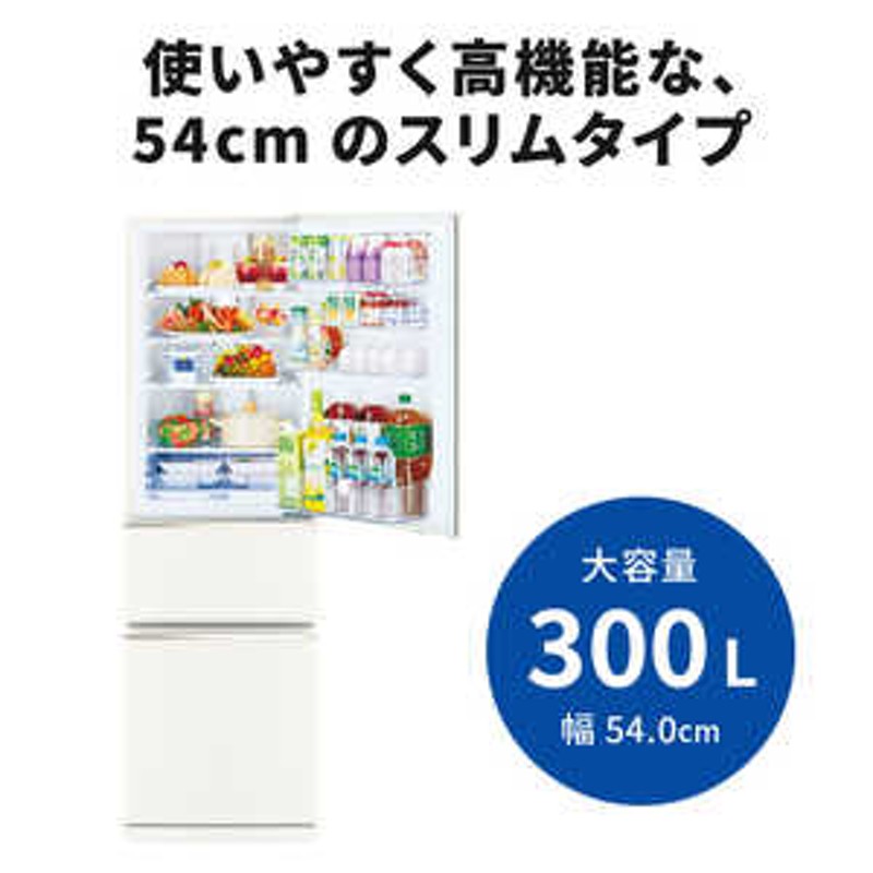 三菱 ホワイトカラー 136L 冷蔵庫 EL03 - 冷蔵庫