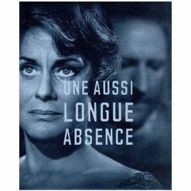 かくも長き不在 デジタル修復版 ｂｌｕ ｒａｙ ｄｉｓｃ アリダ ヴァリ ジョルジュ ウィルソン ジャック アルダン アンリ コルピ 監督 脚本 ジョ 通販 Lineポイント最大0 5 Get Lineショッピング