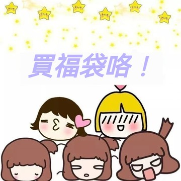 福袋 少女心 可许愿 盲盒 欧气福袋 饰品惊喜福利 一字发夹发饰发绳礼包 高级感 趣味 惊喜盲盒 高颜值 简约