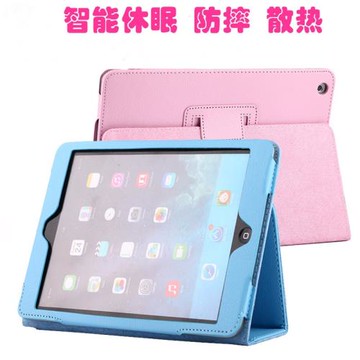 適用iPad保護套ME279 ME280 MD531 MD532 MGYE2 MGY92平板ZP CH/A