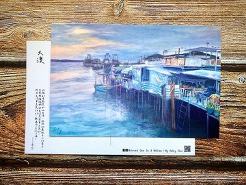 香港風景明信片-大澳