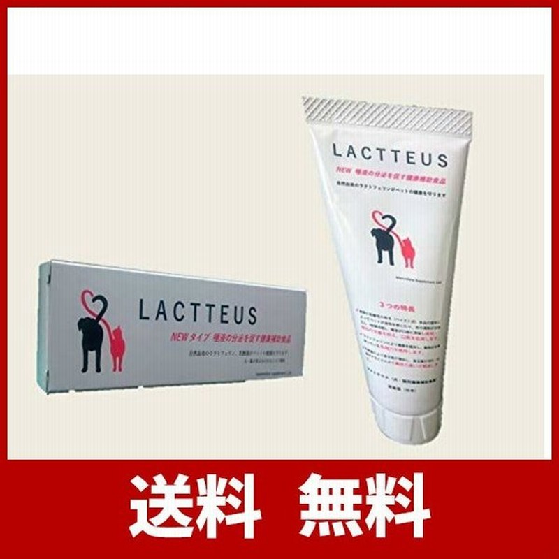 犬 猫の口臭 お口周りトラブル対策サプリ 8割が実感したラクトフェリン 乳酸菌 ビタミンeの効果 自社調 他にはないポイント１ ラクトフェリン 乳酸 通販 Lineポイント最大0 5 Get Lineショッピング