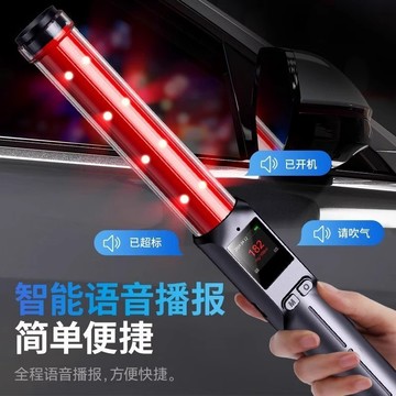 2025交警衕款酒精測試儀檢測吹氣式測酒駕高精度測量酒器排查棒通ˇfs2