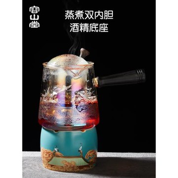 容山堂瑞鶴圖側把玻璃煮茶器蒸茶壺酒精爐加熱保溫底座養生花茶具