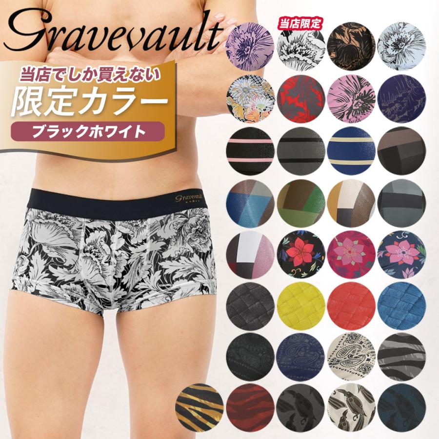 グレイブボールト　ボクサーパンツ Gravevault グレイブボールト ボクサーパンツ ローライズ メンズ