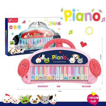現貨〔音樂玩具H2】音樂電子琴 ♥ 過家家鋼琴 動物模仿叫聲 早教兒童 故事機  樂器 學習教具 鋼琴玩具
