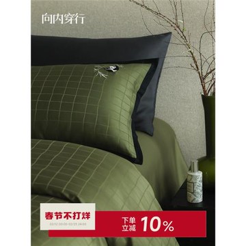 向內穿行A類澳棉100全棉熊貓竹子刺繡床上四件套純棉床單中式床品