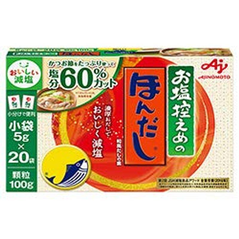 味の素 お塩控えめのほんだし 100g×24箱入×(2ケース)