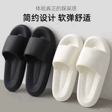臺灣出貨✨踩屎感涼拖鞋男款夏季室內家居厚底靜音防滑浴室家用洗澡拖鞋女夏✨賣場精選