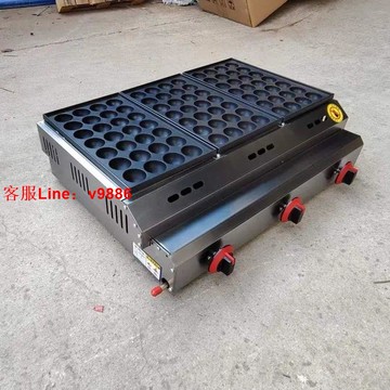 【最低價】【公司貨】煤氣章魚小丸子機熄火保護章魚燒擺攤燃氣電熱蝦扯蛋機器商用地攤