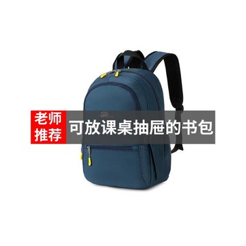 一至三年級小學生超輕護脊減負軟書包男6-12歲兒童上學背包雙肩包